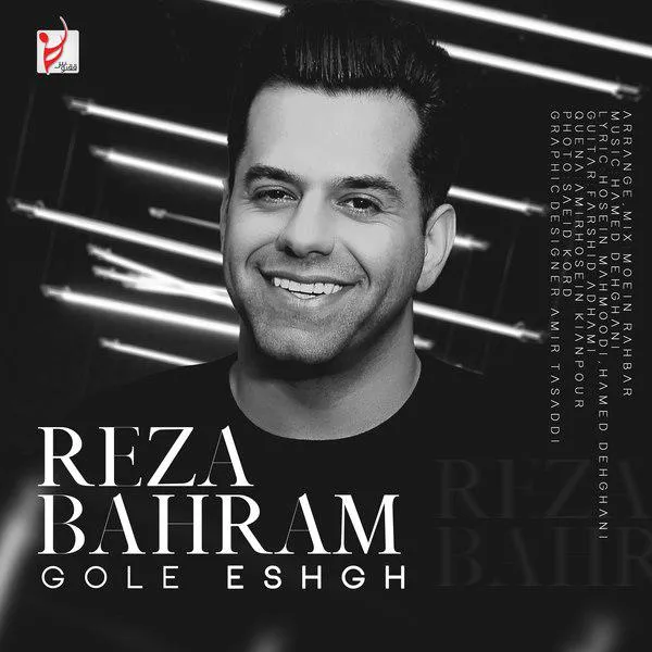 rezabahram[musicmim.ir]